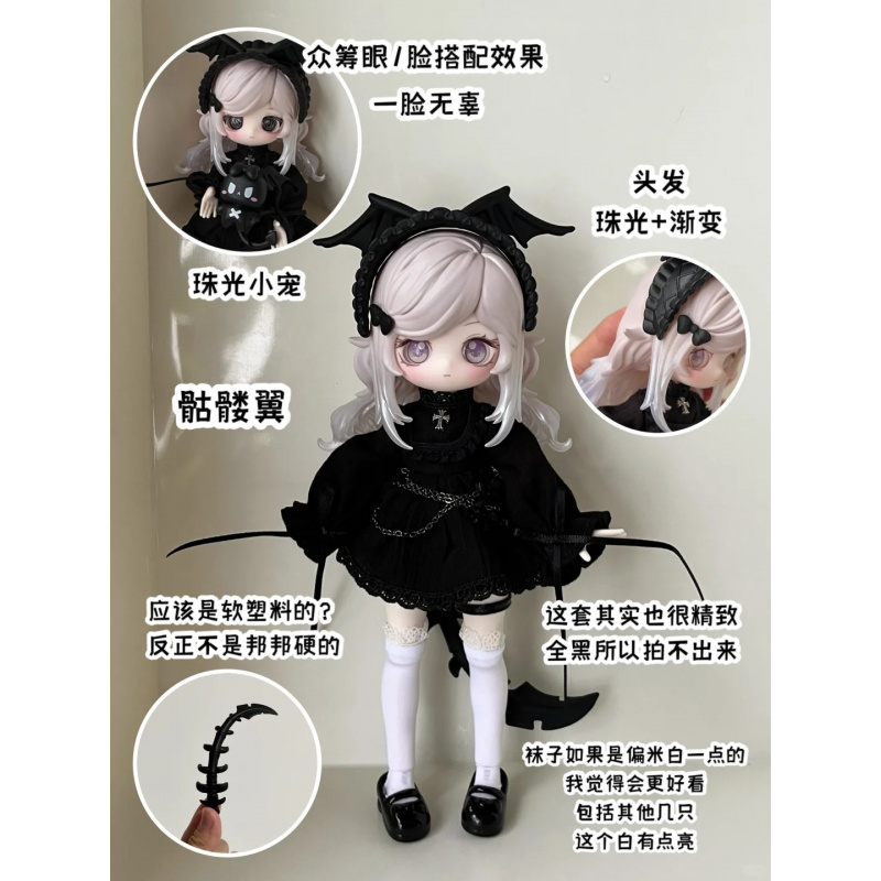 ルルエルフ ストーリーシリーズ 1/12 BJD ブラインド - Anime Action Figure Blind Box のレビューと価格
