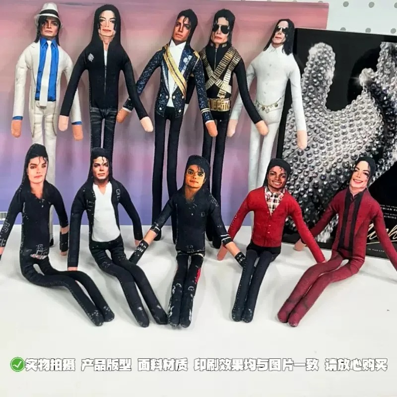 2026年新スタイル マイケル・ジャクソン コスプレ小道具  - Dolls のレビューと価格