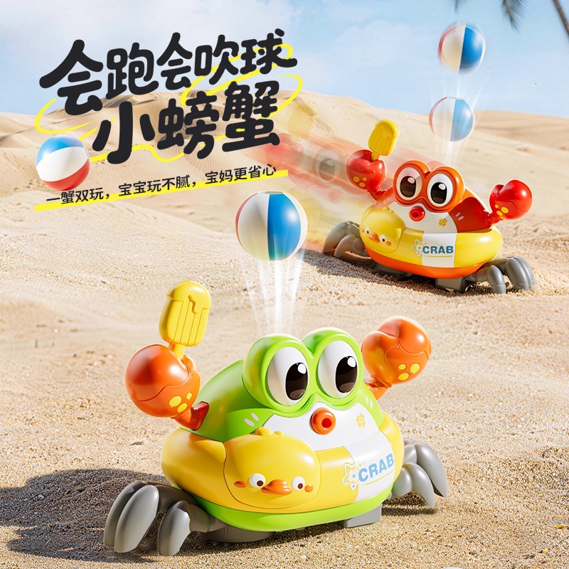 電動カニ型サスペンションボール 子供用ブローボール ベビーお - Educational Toys のレビューと価格