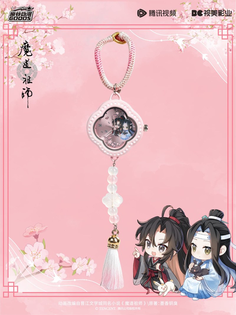 Mdzs Acg Goods ザ・アンテイムド ウォッチペン - Anime Action Figure Blind Box のレビューと価格